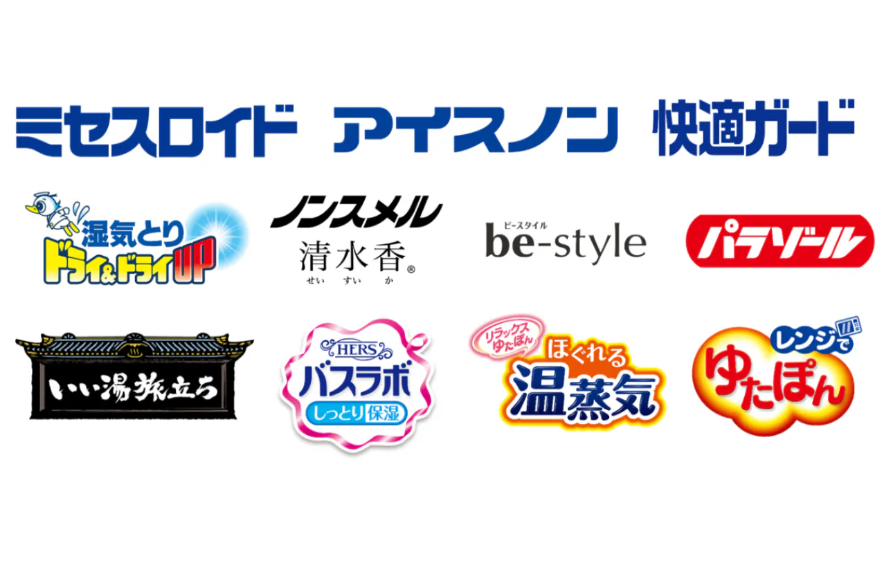 ロングセラーブランド多数