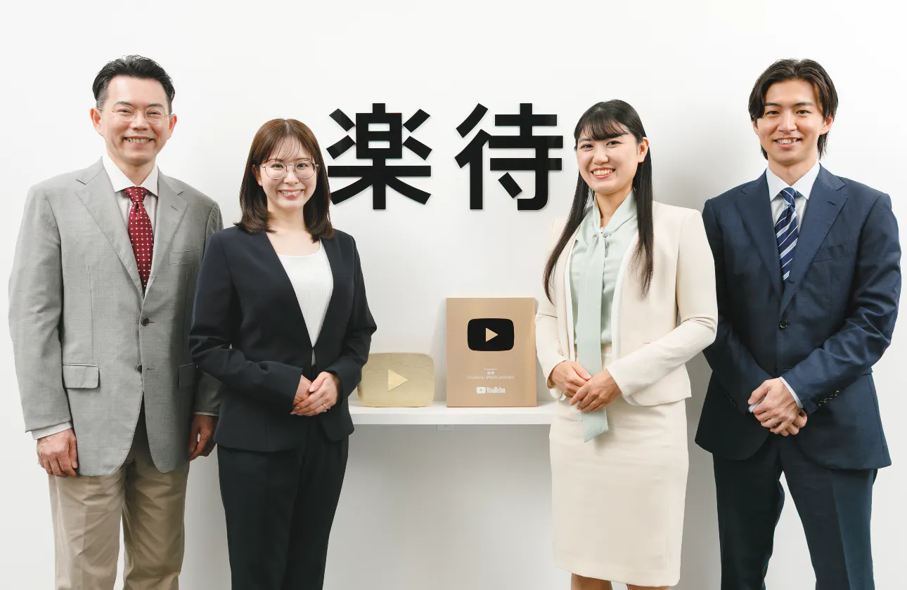 投資の情報格差をなくす。