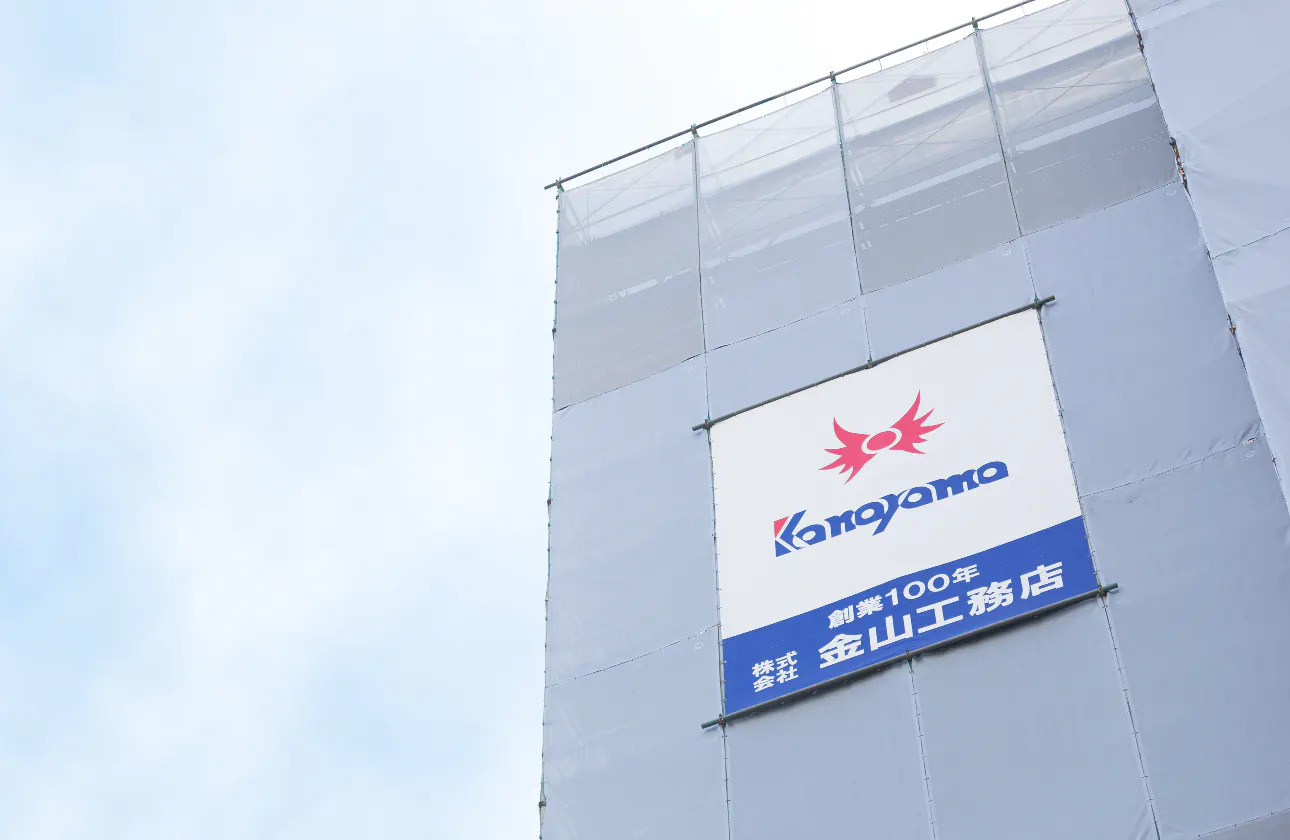 シンボルマークに込められた想い