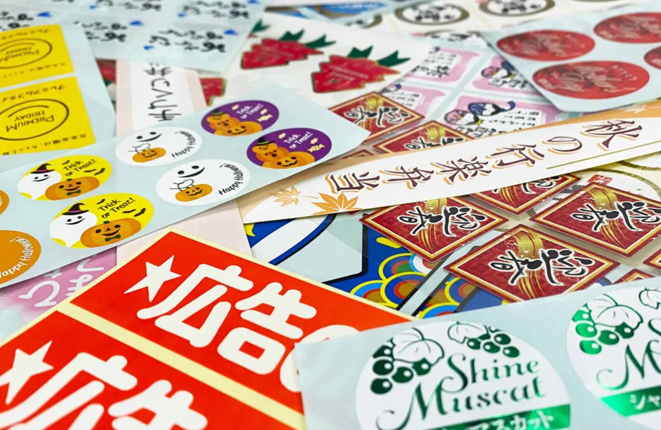 POPシール