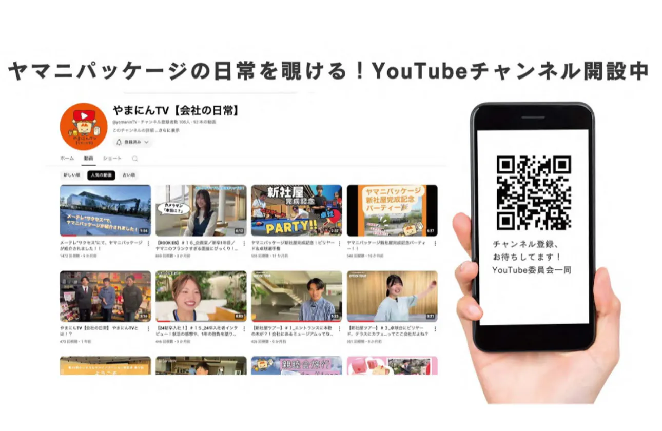 ~SNS更新中!~
