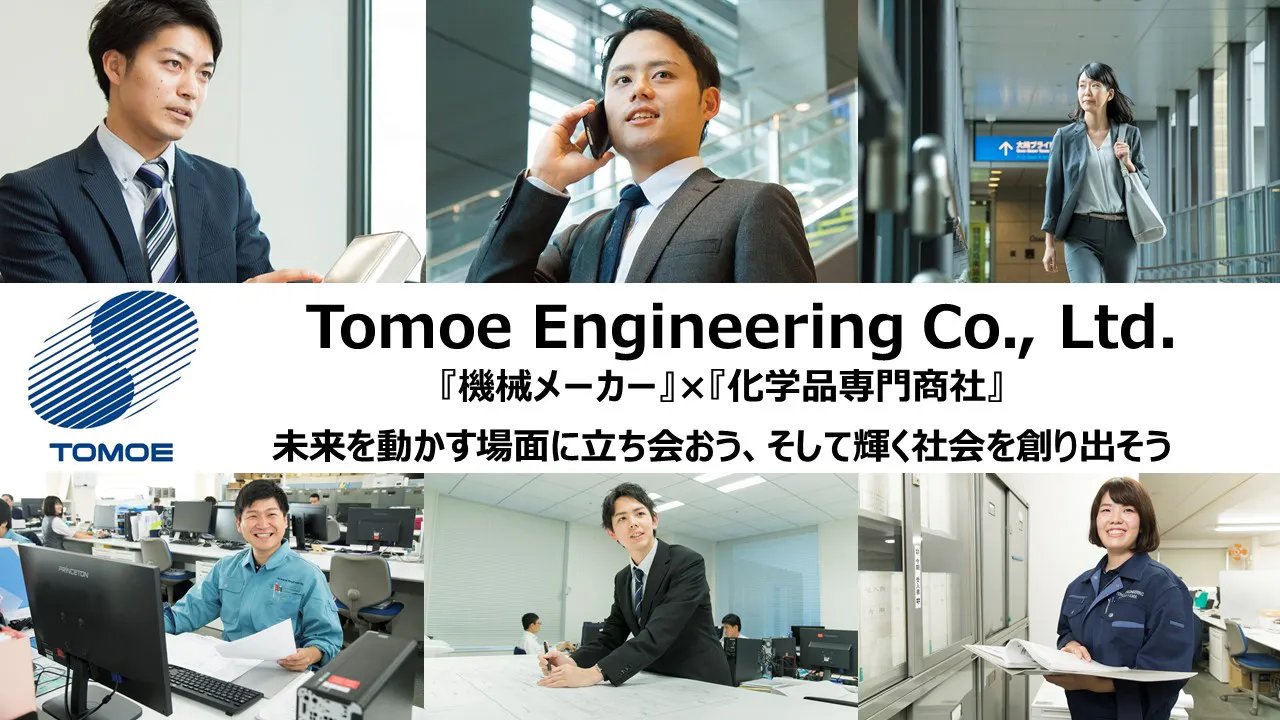 機会メーカー×化学品専門商社　の２つの顔を持つ企業