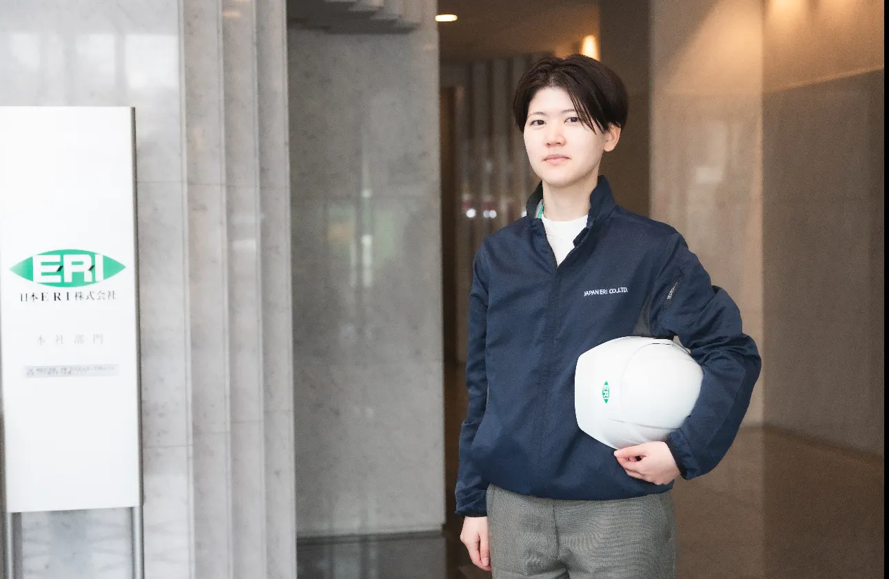 日本ERIとは?