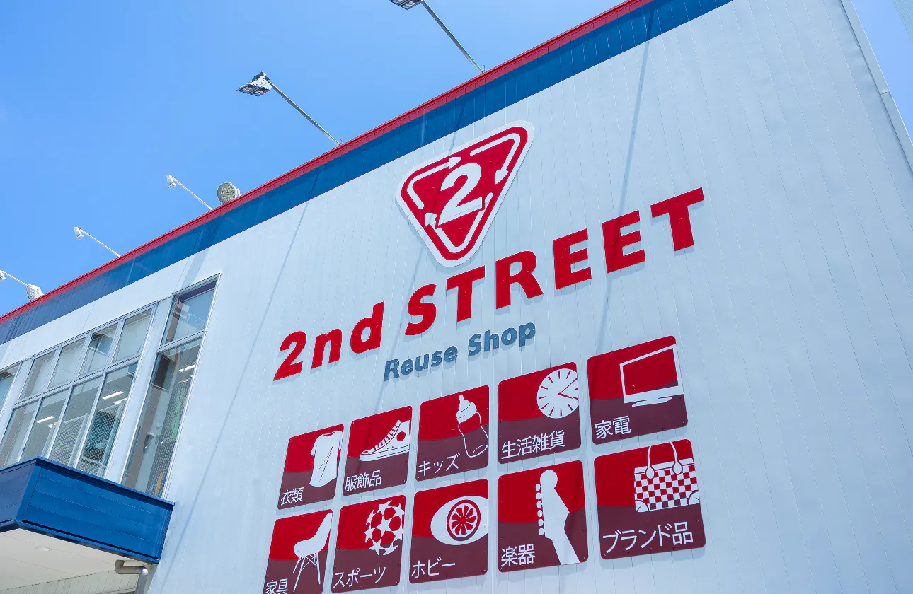 リユース業界No.1★全国に新しい楽しさと価値をお届けします!
