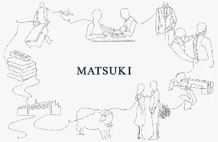 エレガントな装いに熱い商人の魂を携えて。