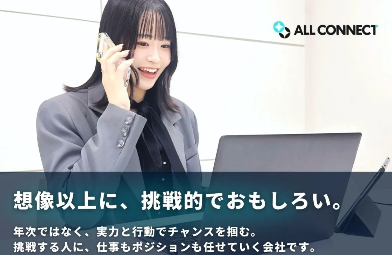 平等かつ公平な評価制度の運用による、若手社員が主体的に活躍できる環境。