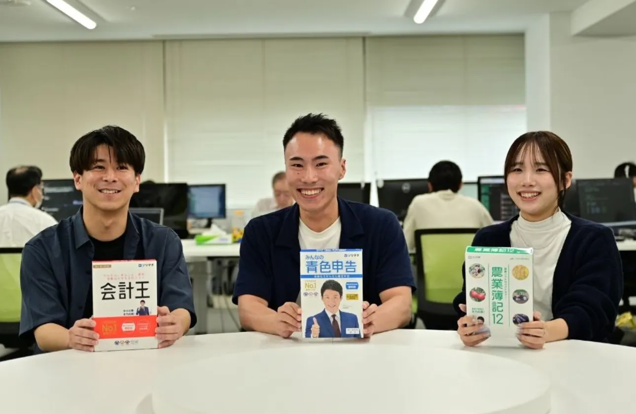 自社開発だからこその強み!