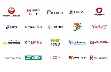 大企業がお客さま(一部抜粋)
