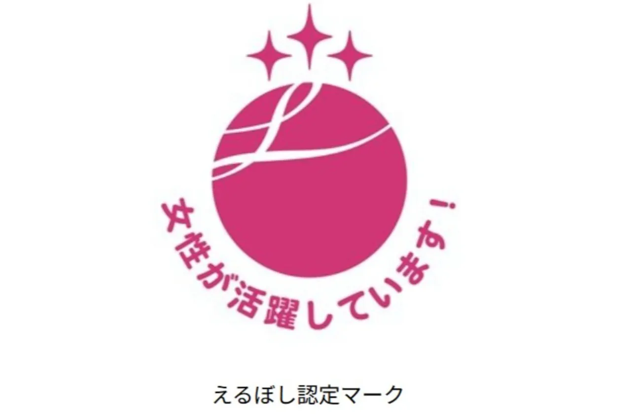 ～ダイバーシティ＆インクルージョン～
