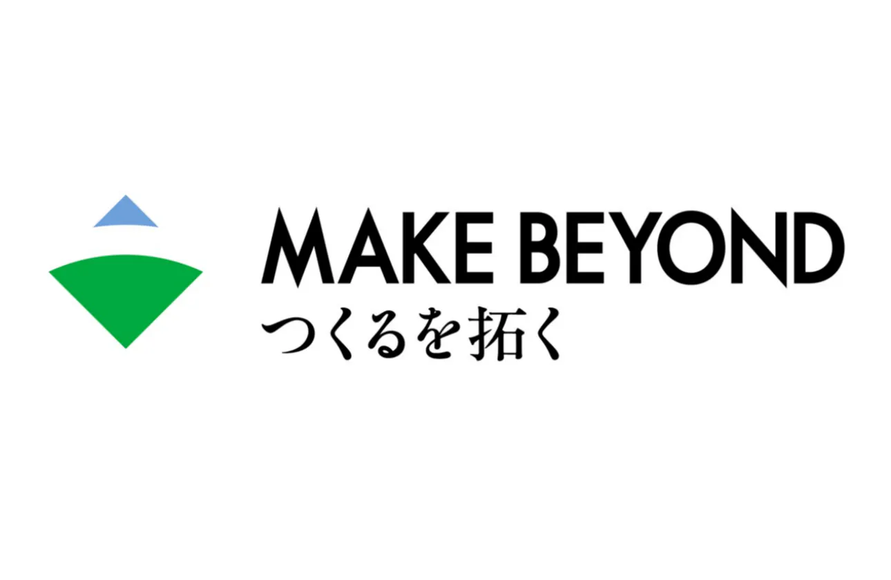 新ブランドビジョン「MAKE BEYOND つくるを拓く」