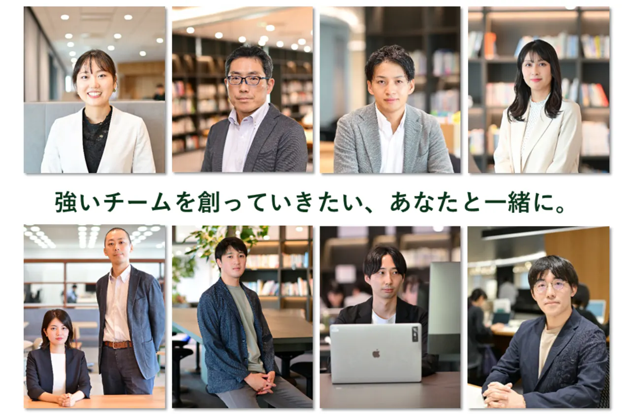 LTSの事業概要