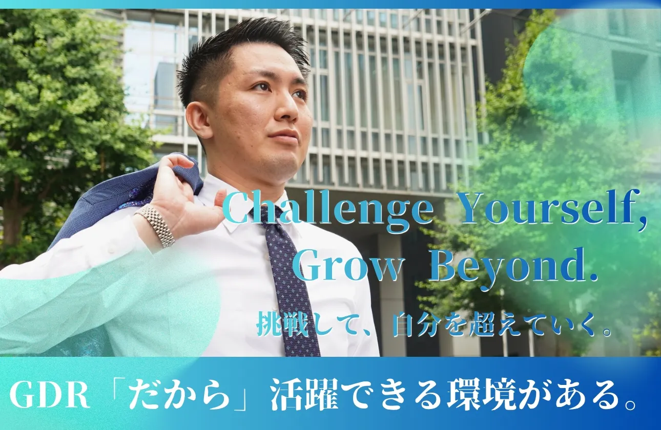 分業制でスペシャリストへ