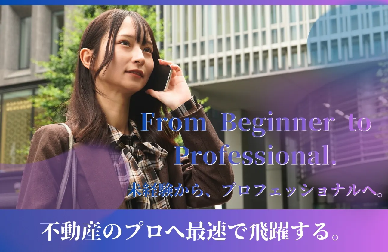 ビジネスのコアを担う存在へ
