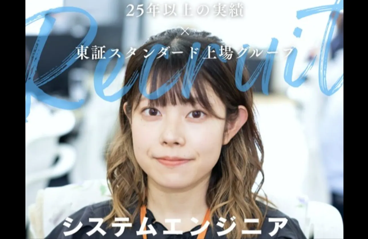 『下請け率0％』プライム顧客の元請け企業