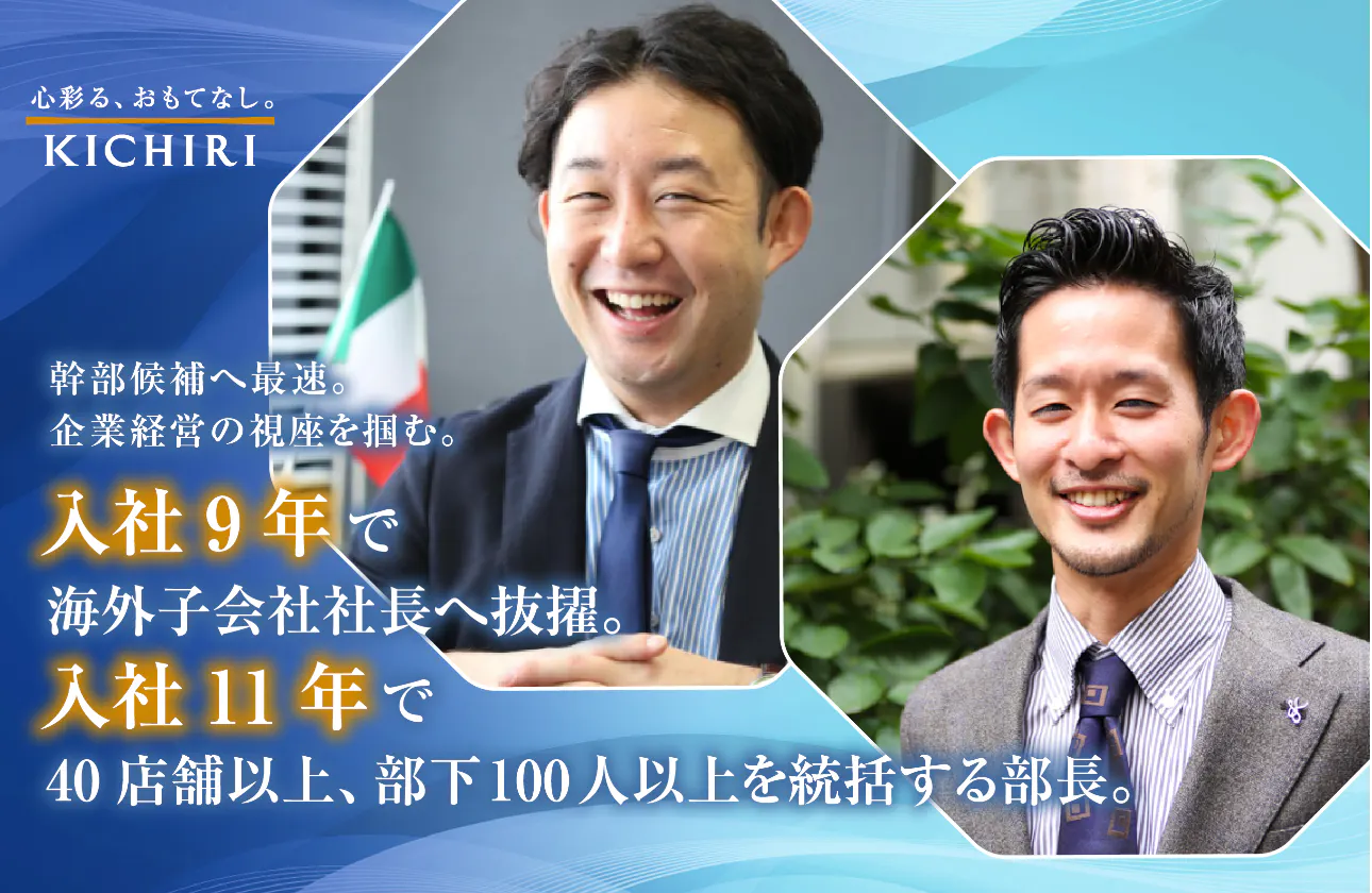 昇給昇格は立候補制