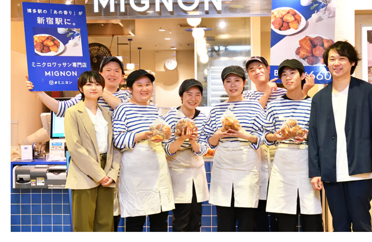 おいしいを作る仕事