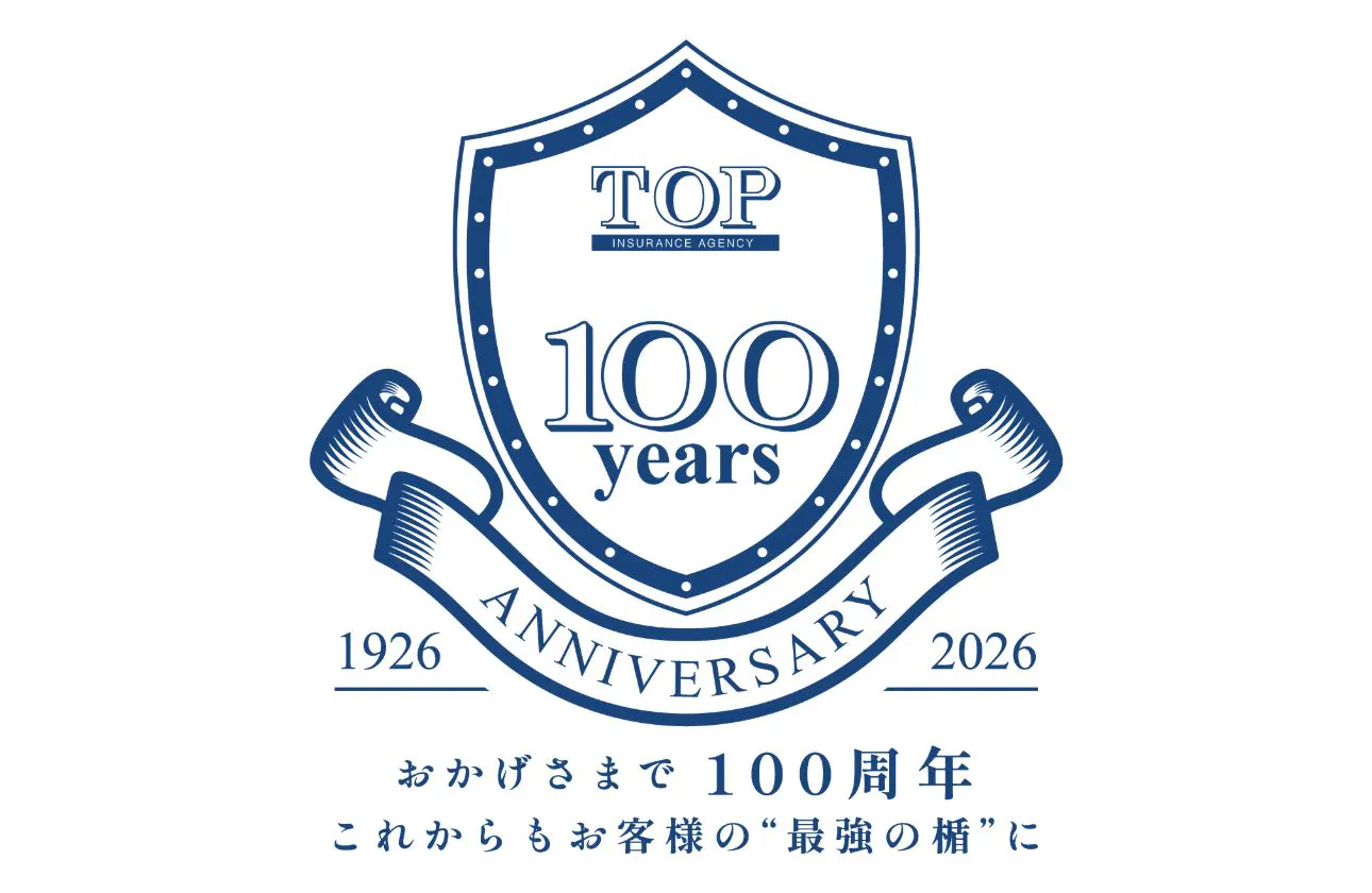 100年続いた理由は、「売ること」ではなく「役に立つこと」