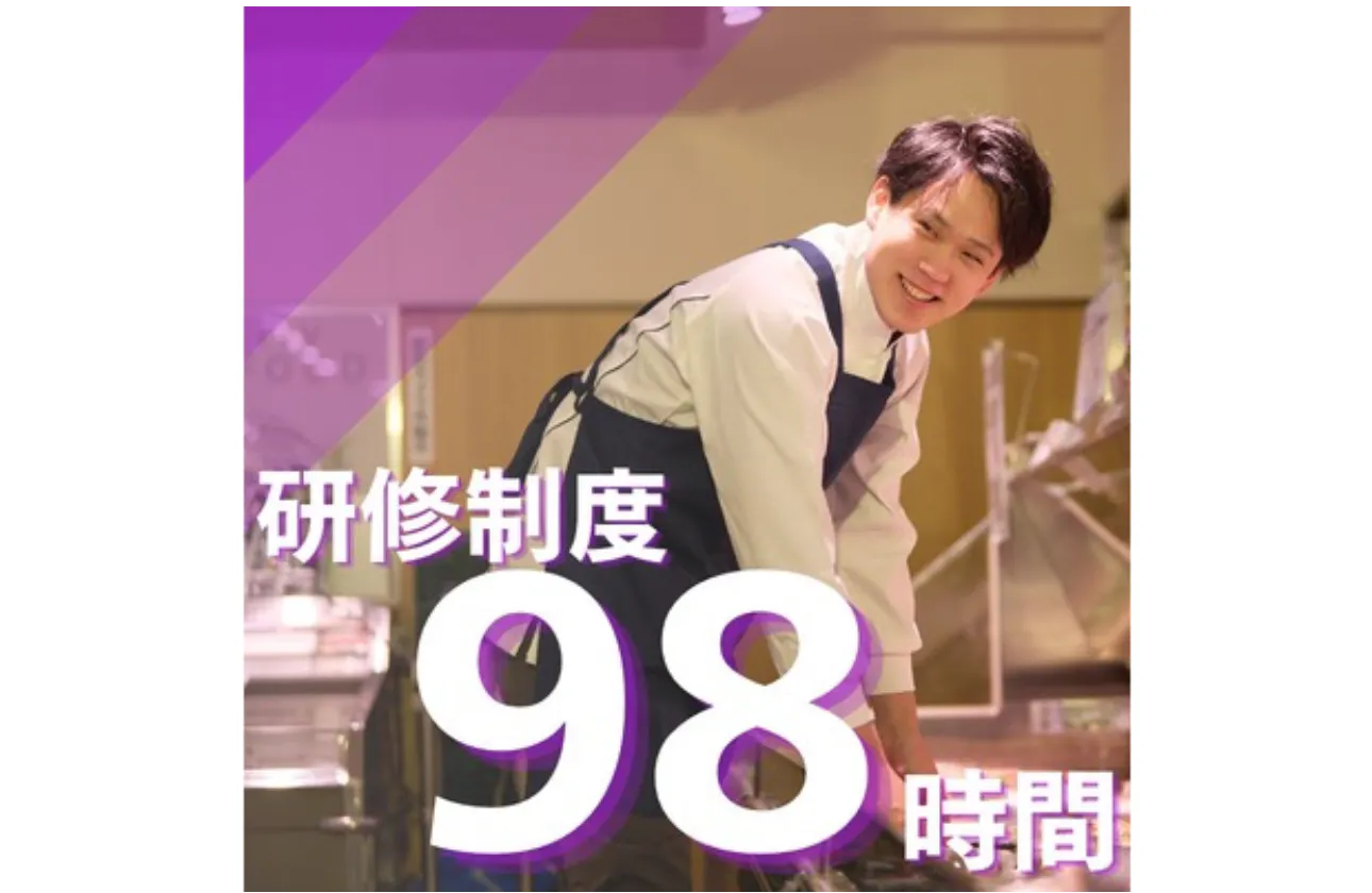 技術・研究