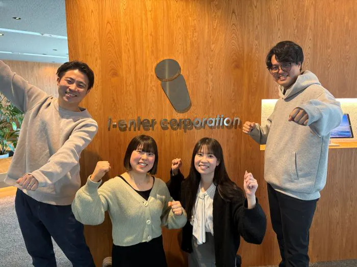 年次も役職も部署も関係なく家族のようなチーム作りを目指し、楽しむことに真剣な人間が集まっています。