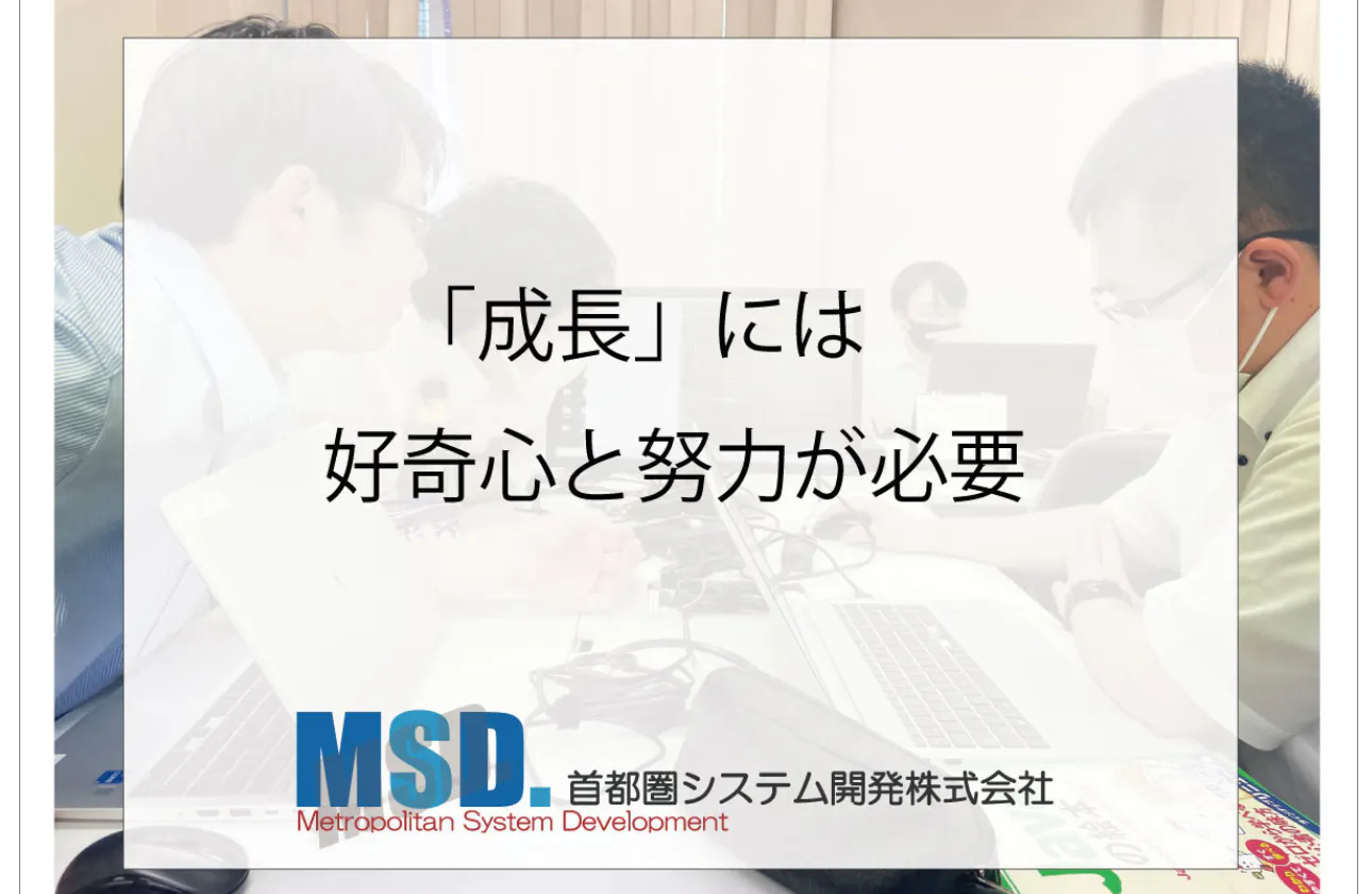 研修と資格支援で、基礎から成長を支える環境