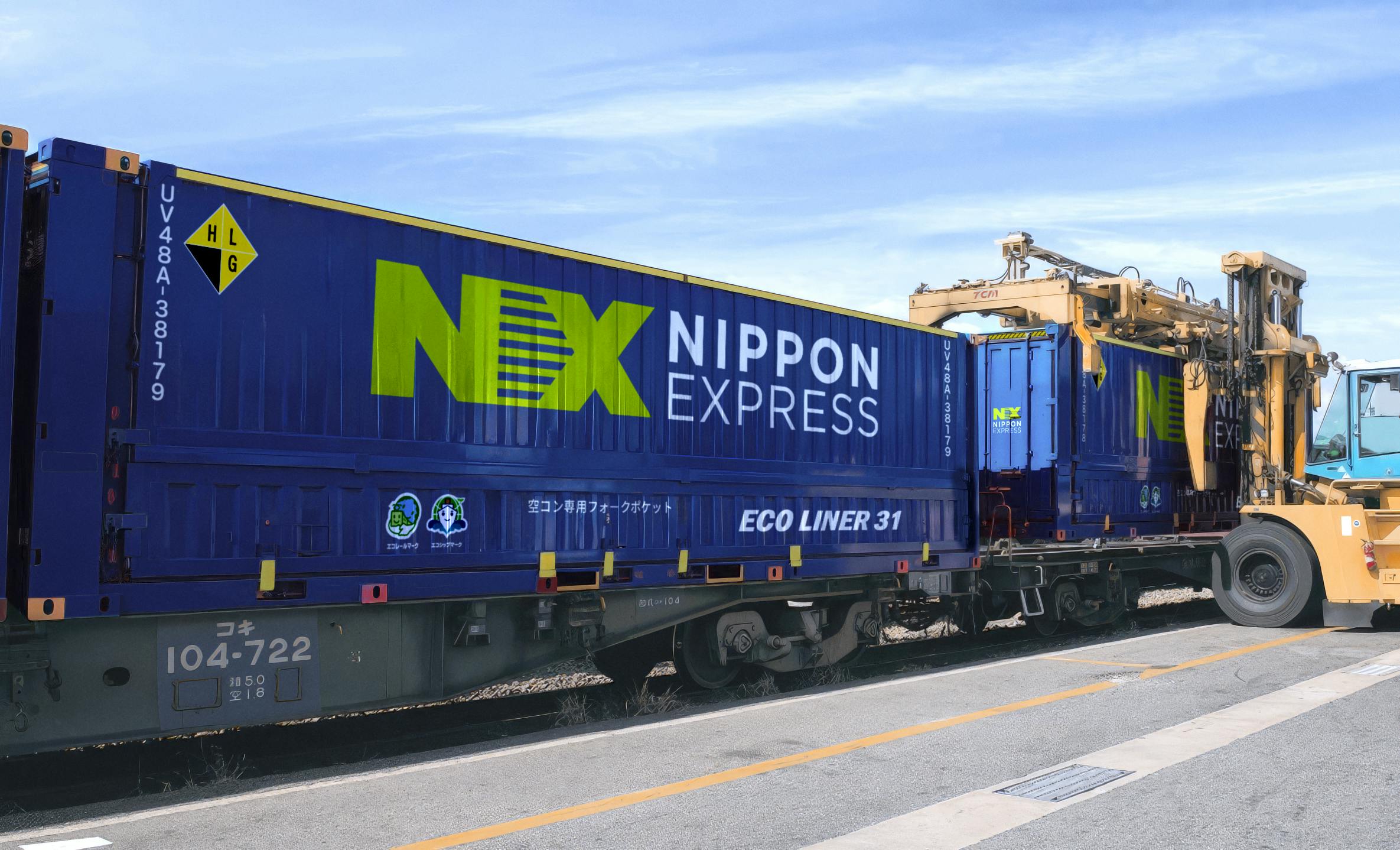日本通運の新卒採用・就職・会社概要とクチコミ｜就活サイト【ワン