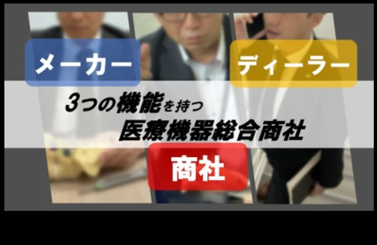 120年目のベンチャー企業～「安定」×「挑戦」の先にある「人の命」への貢献～