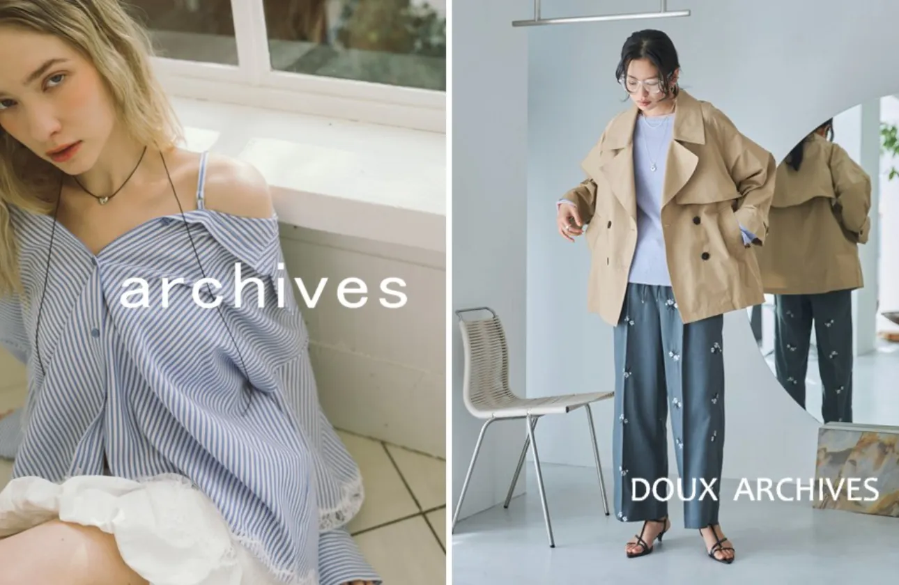 ■バリエーション豊かなテイスト