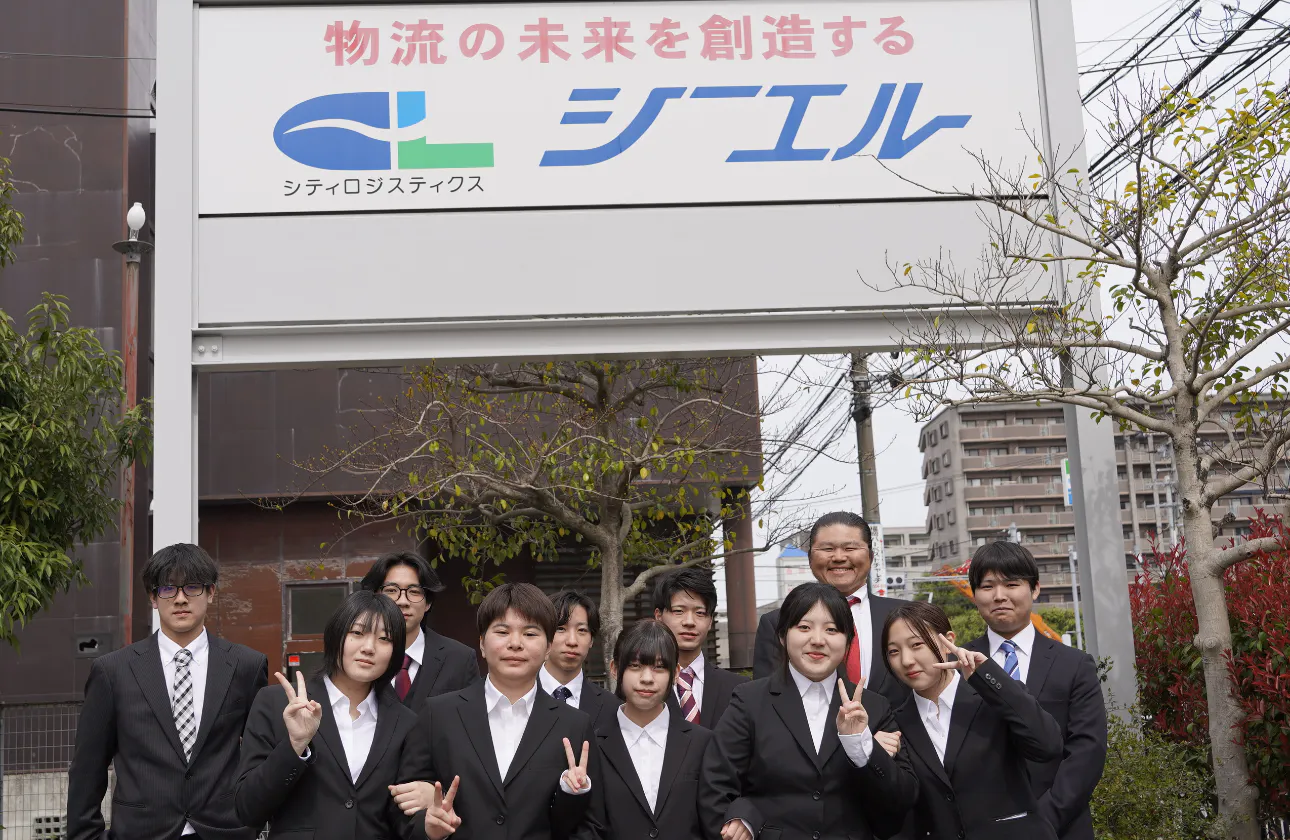 本年度の新卒社員が入社いたしました。
次世代を担う人材の育成に力を入れています。未来の仲間となる皆さん、ぜひ私たちと一緒に成長しませんか?