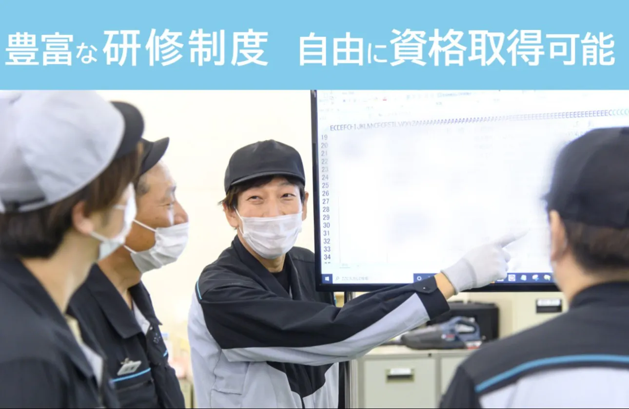 豊富な研修制度あり!自由に資格取得可能!