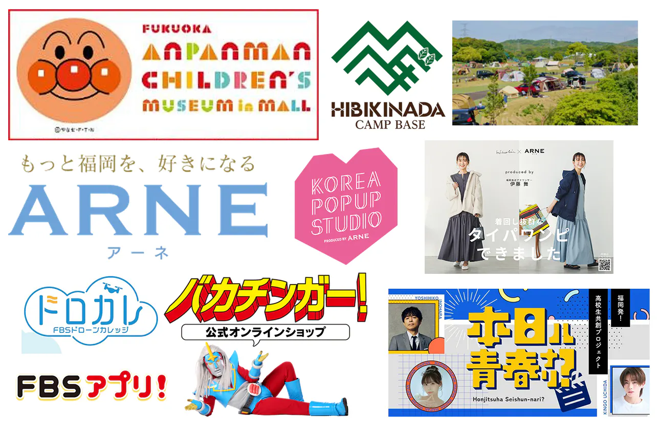 クロスメディアで「地域」に愛されるテレビ局を目指す