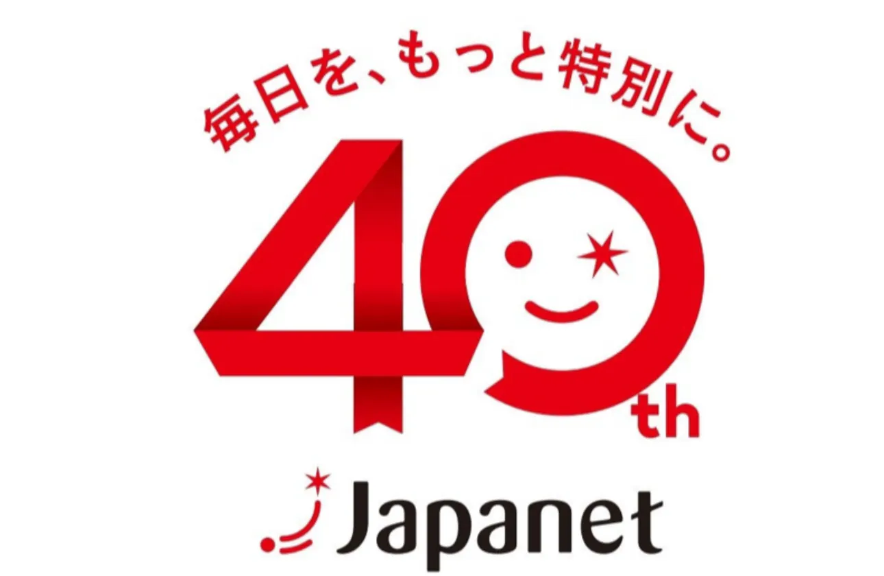 【創業40年/「通販」の枠を超え、世の中に「今を生きる楽しさ」を届ける】