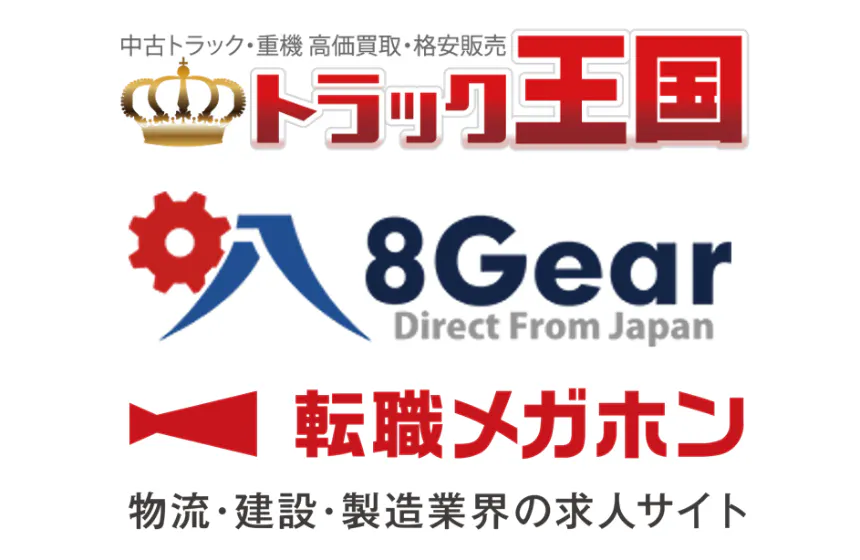 事業