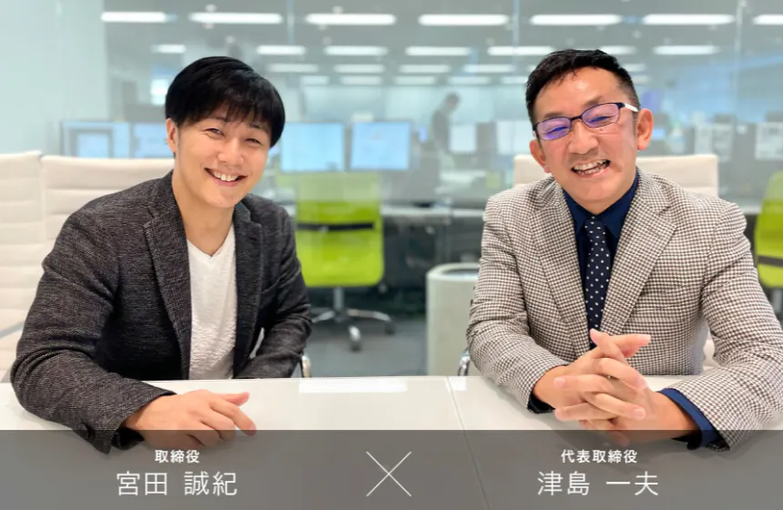 Nentrysの歴史