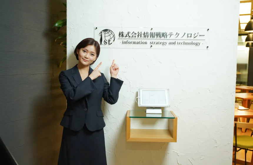 業界初『ゼロ次請け』企業誕生