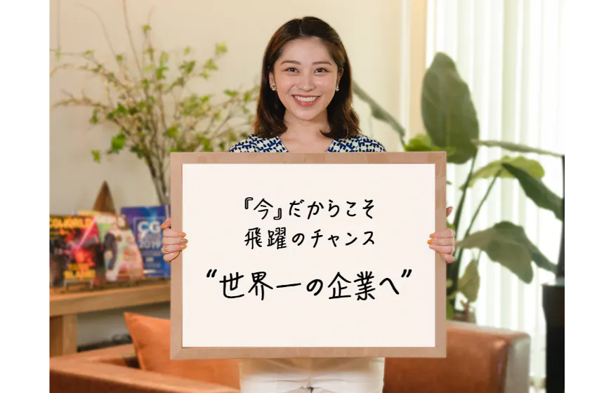 多様な事業領域