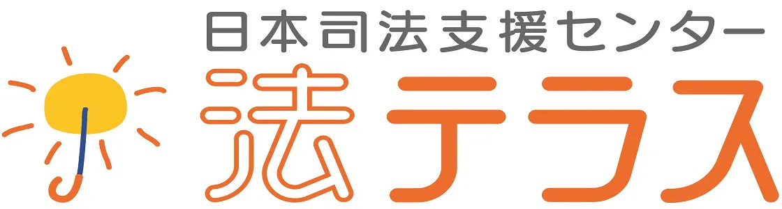 公益性の高いさまざまなサービスを行っています。