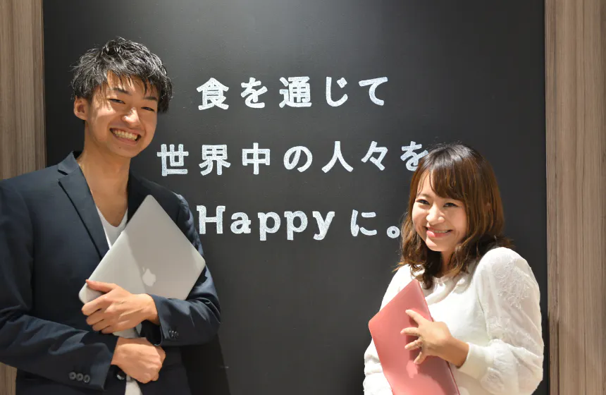 グローバルな時代だからこそ「世界中の人々をHappyにする」 それが私たちのチャレンジです。