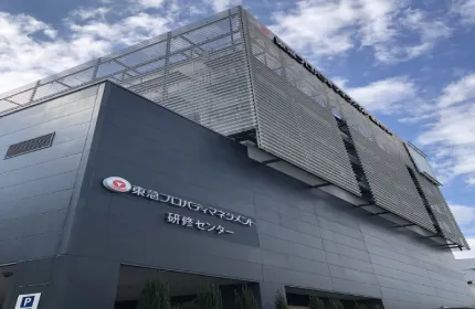 プロフェッショナル育成のための拠点