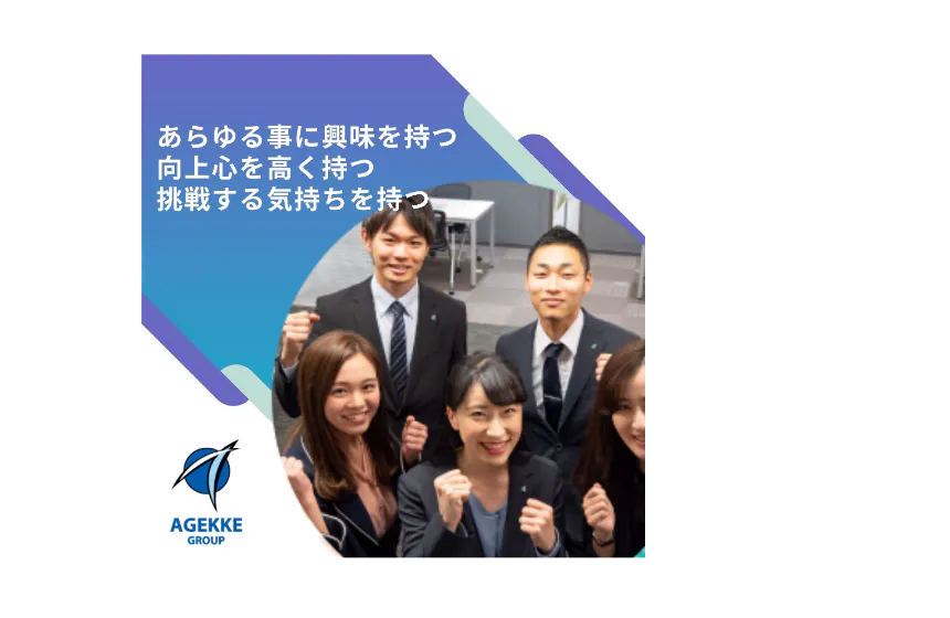 ★内定まで最短10日★選べる13職種＼IT・ものづくり系～事務・企画職／全国各拠点にて、積極的に採用中！人材の総合プロデュース企業にて、皆さんの個性を活かせます♪