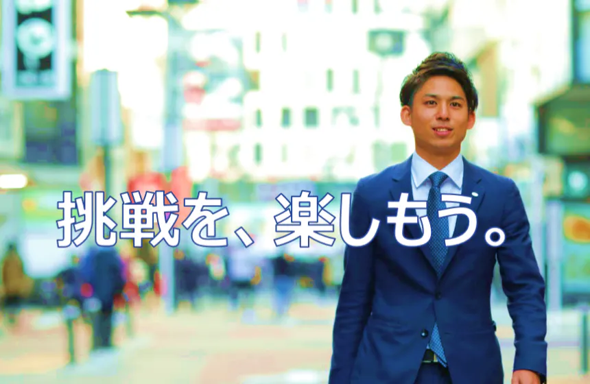 様々なビジネスが垣根を越えて「つながる」