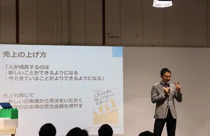 「#社員の魅力」個性豊かな社員の虜に
