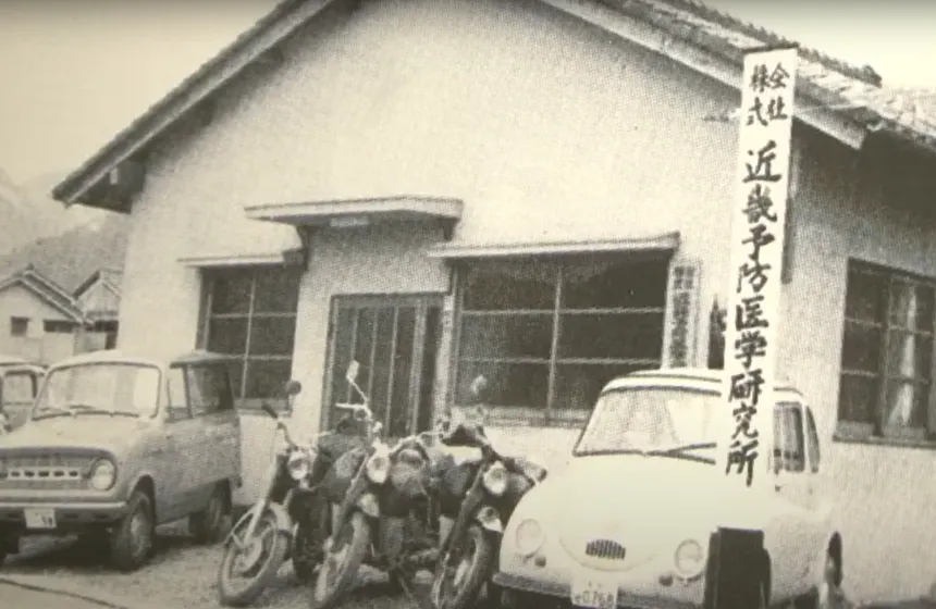 創業60年が信頼の証