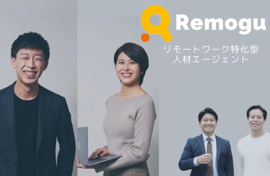 地方創生・地域活性化の実現をビジネスを通じて目指すローカル発のベンチャー企業!ニッチトップの新規事業で社会課題解決に貢献!