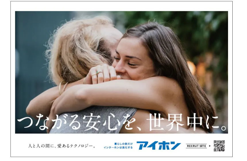 業界シェアNo1 世界70ヶ国以上へ輸出実績あり!!