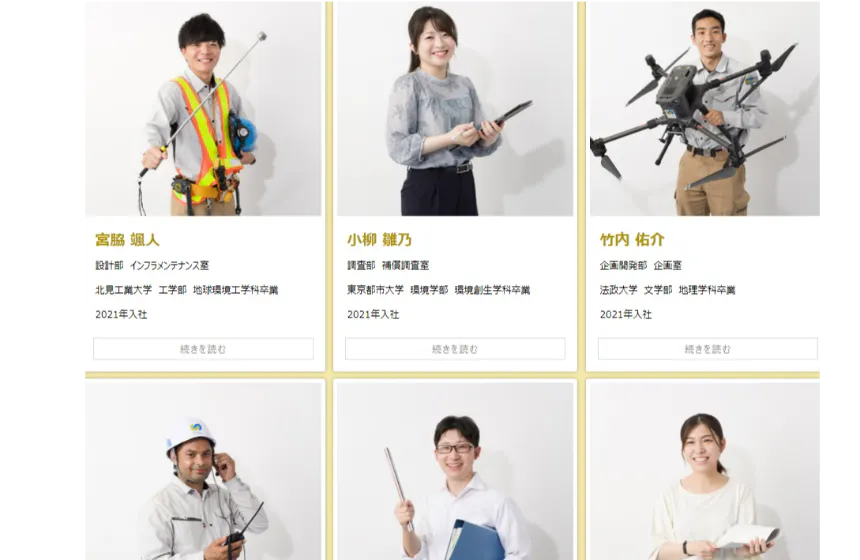 静岡の安全・安心・快適を目指す!