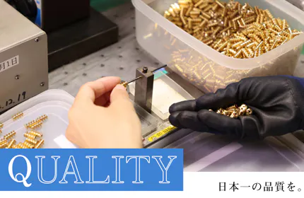 親指よりも小さな部品で国内シェア70%