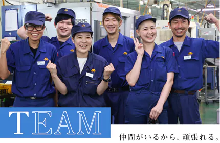 まだまだ成長・拡大できる可能性にあふれた企業です