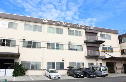 会社沿革