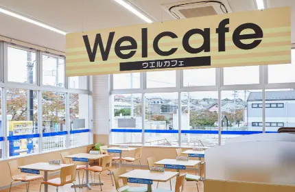 地域貢献への取り組み