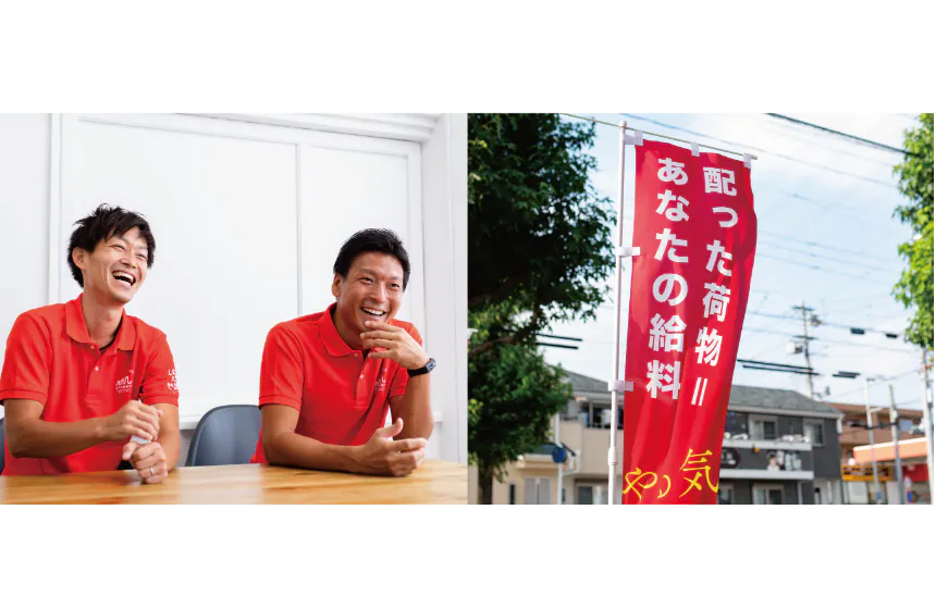 「縁ある人に笑顔と幸せな環境を提供する」社外、社内関係なく、会社に関わった人みんなを喜ばせたい。私たちは「幸せな環境」を提供できるよう企業として成長を続けます。